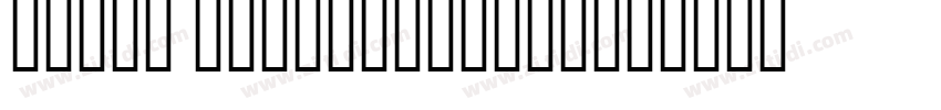 HFGeo RegularVersion字体转换